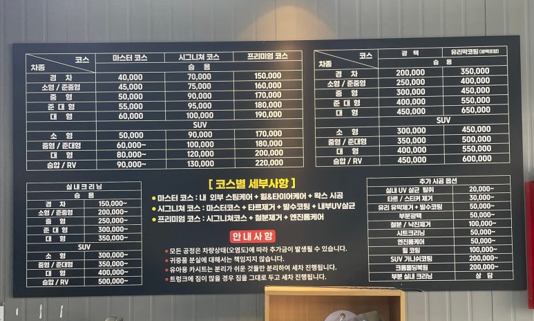 카스타그램 이미지