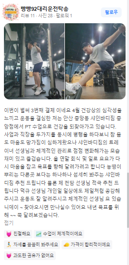 브라더샤인 이미지