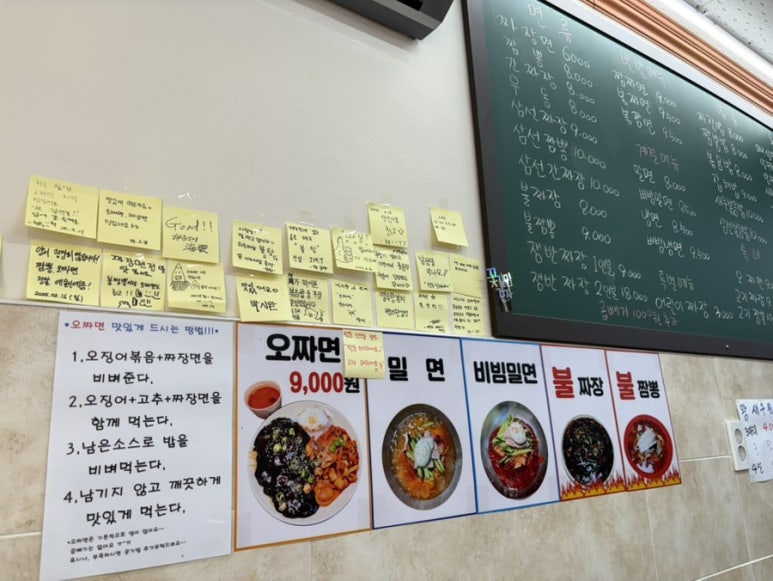 백리향&밀면 이미지