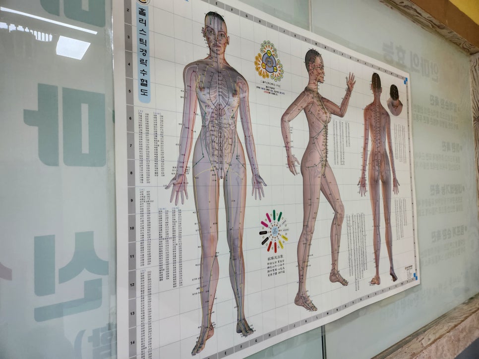 달인안마원 이미지