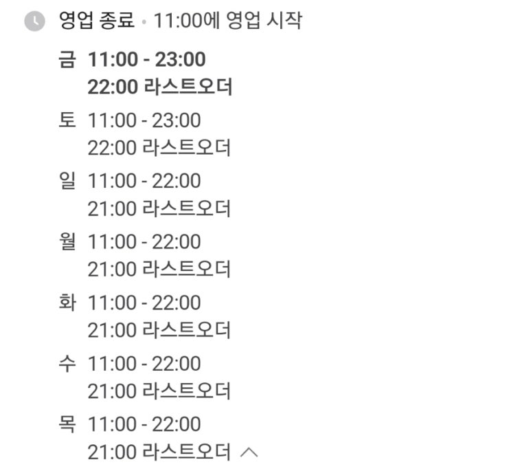 비스트로 한강 이미지