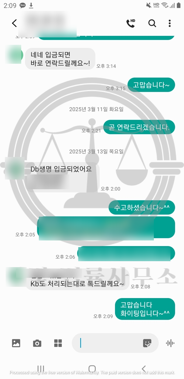 법률사무소정빛 이미지