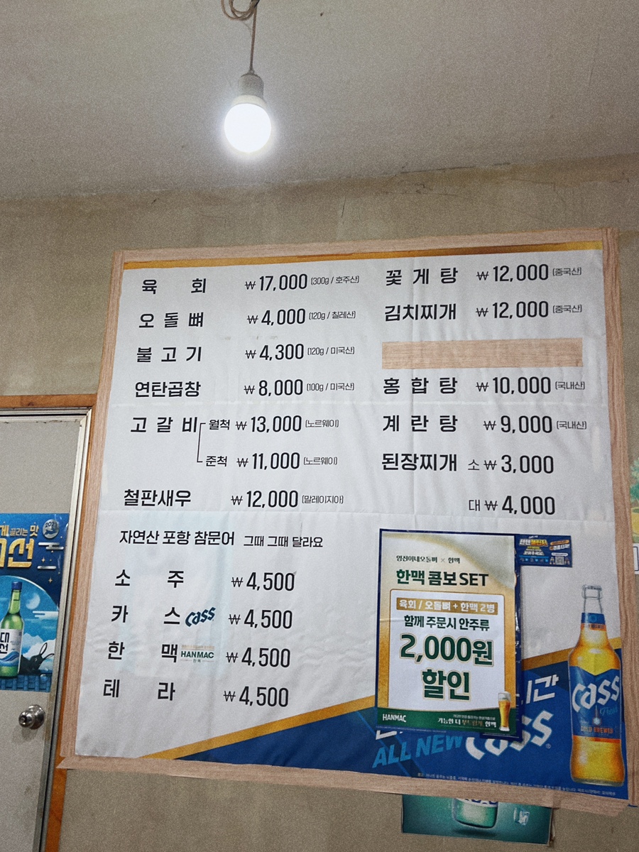 영진이네 이미지