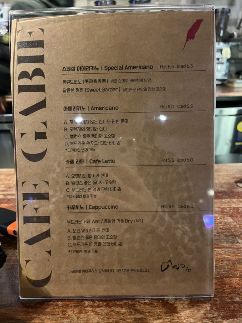 가비애 이미지