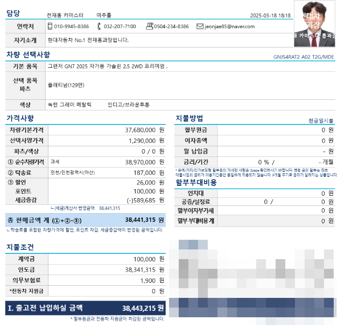 이*민 이미지