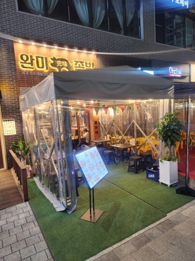 달려라족발 이미지