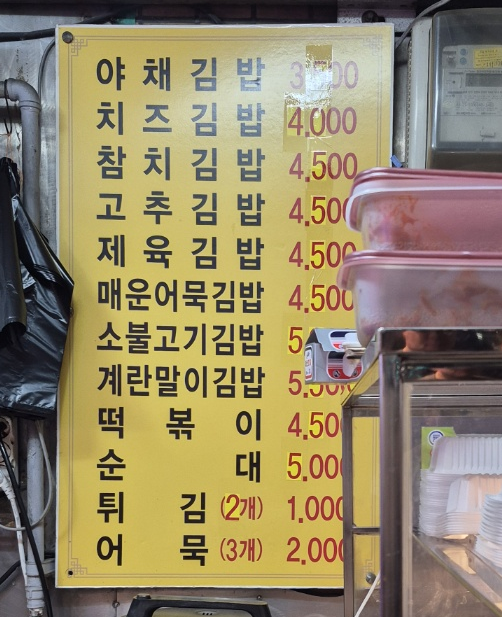 푸드피아 이미지