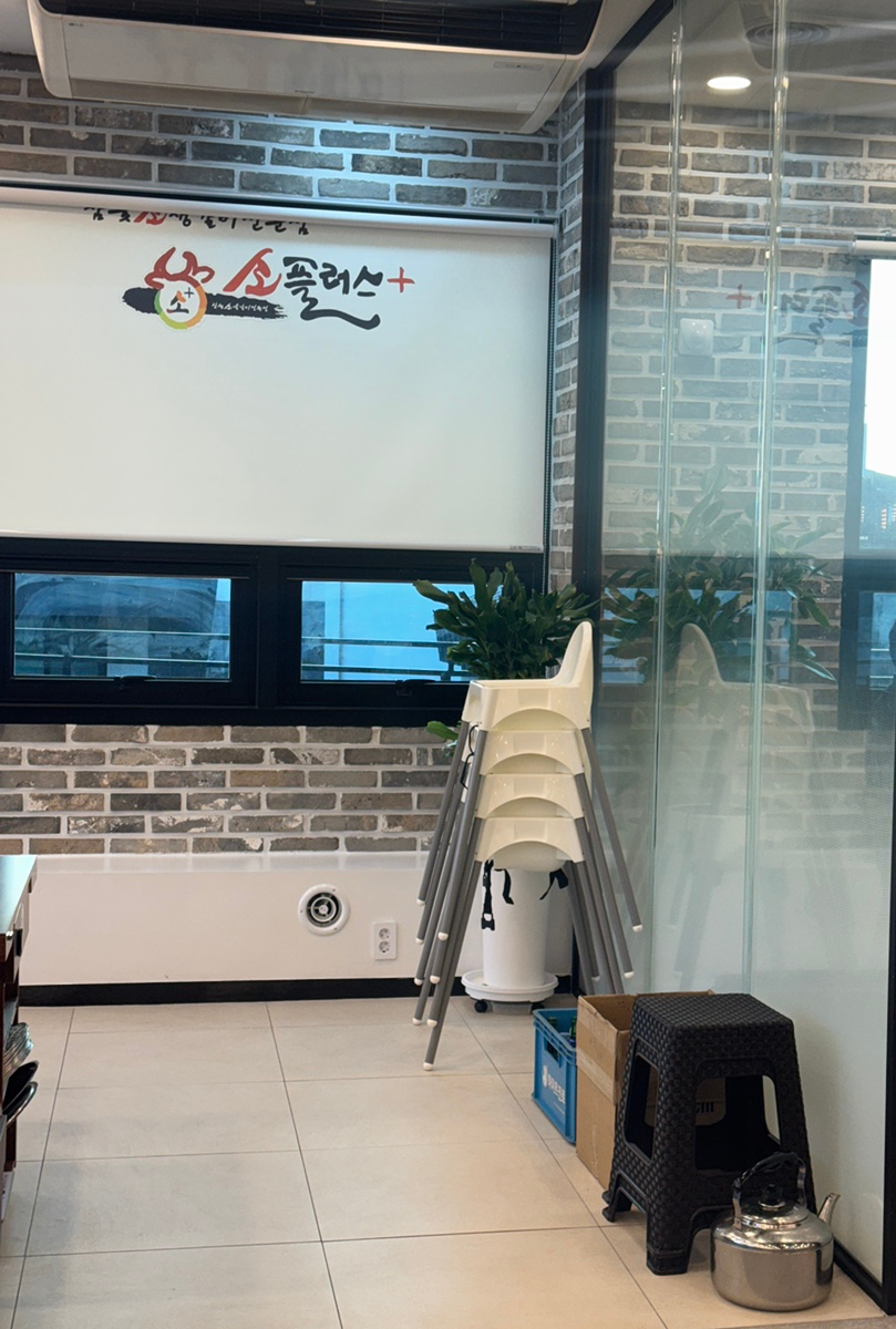 공항소플러스 이미지