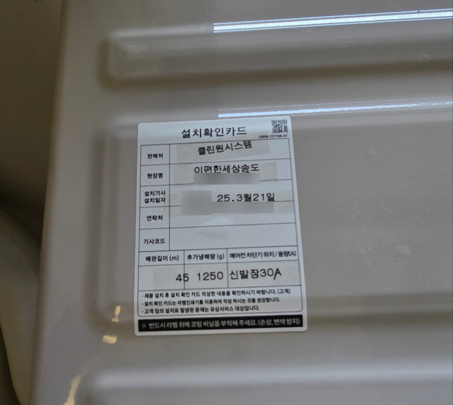 원클린세상 이미지