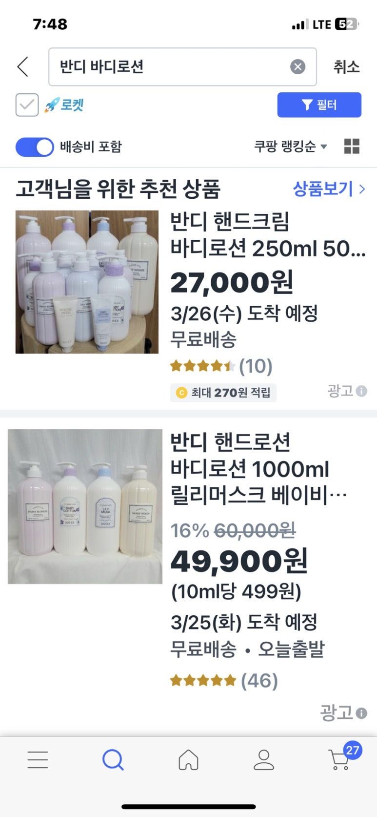 또발라네일샵 이미지