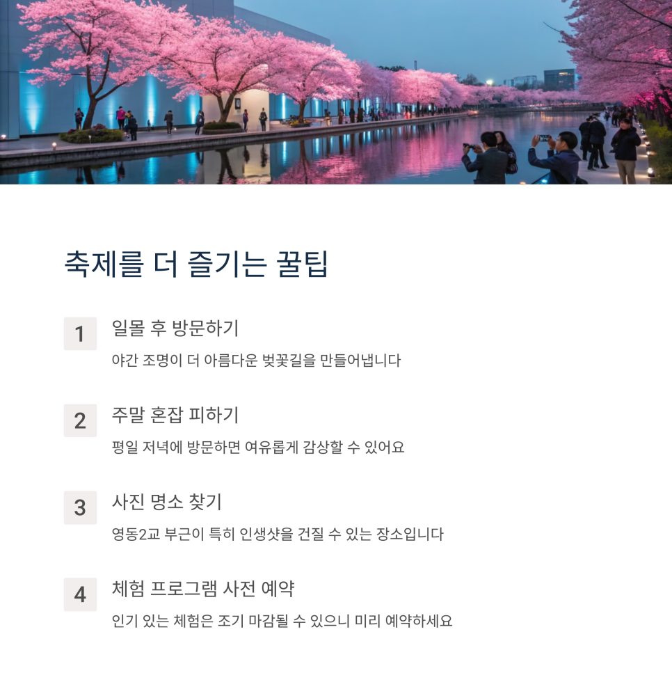 낭만살롱 이미지