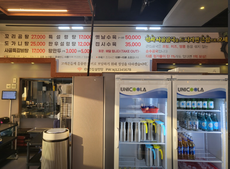 푸른공조 이미지