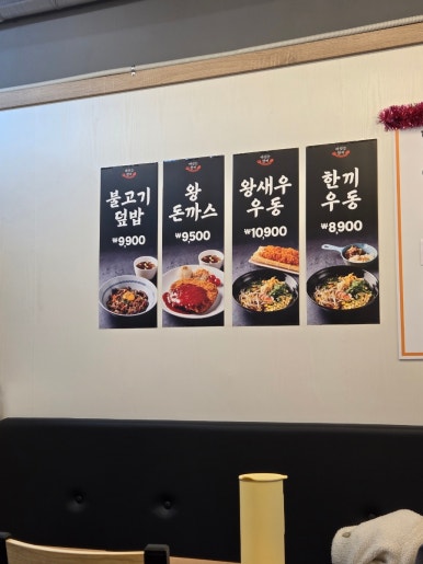 마싯는 한끼 이미지
