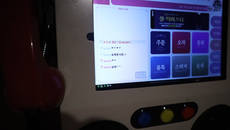 룸의정석(홍대점) 이미지