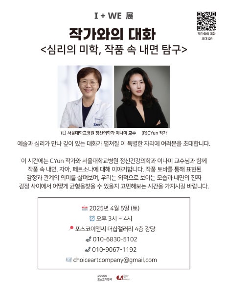 이앤씨컴퍼니 이미지