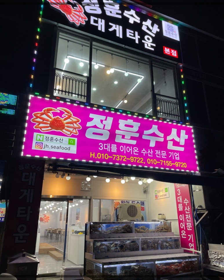 장인수산 이미지