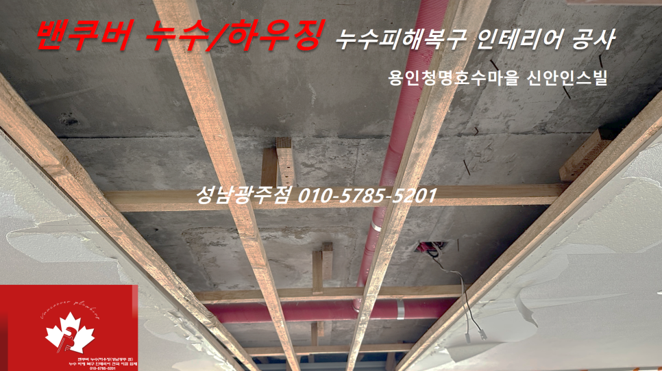 청명하우징 이미지