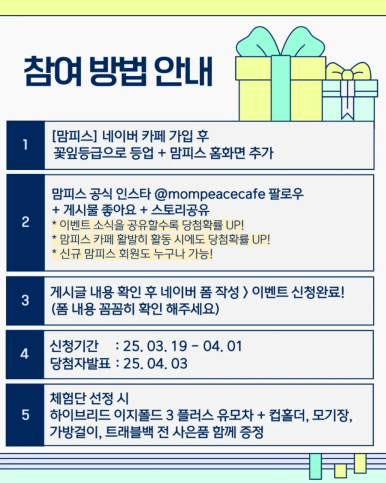3플러스 이미지