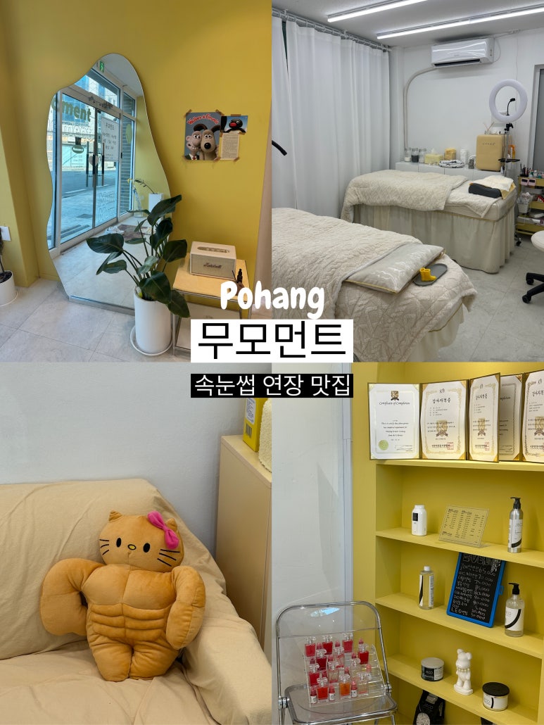 무모먼트 이미지