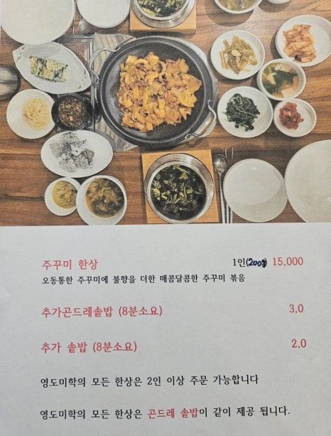 영도미학 이미지
