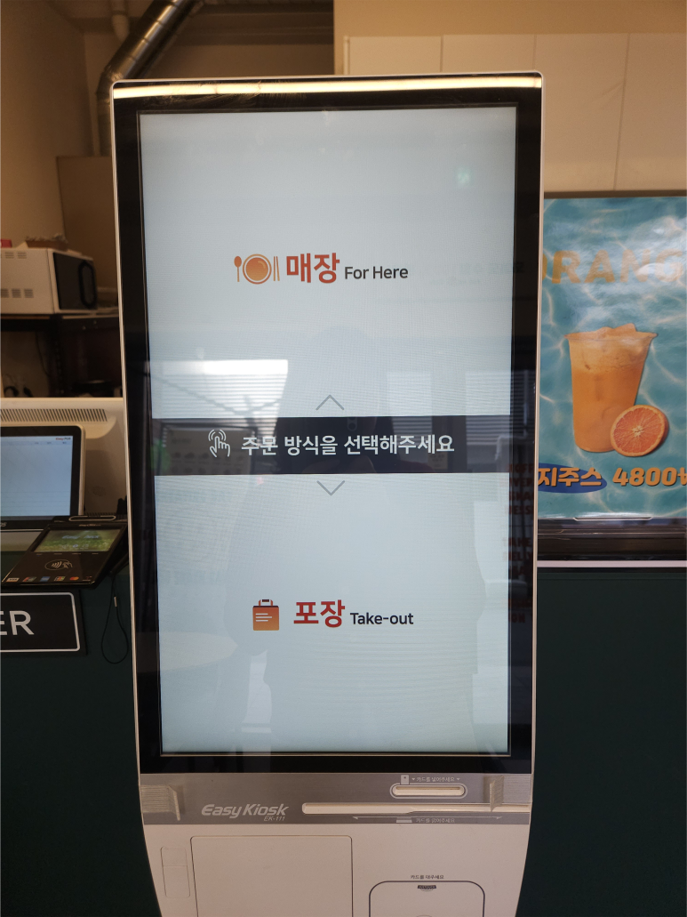 아아수혈 이미지