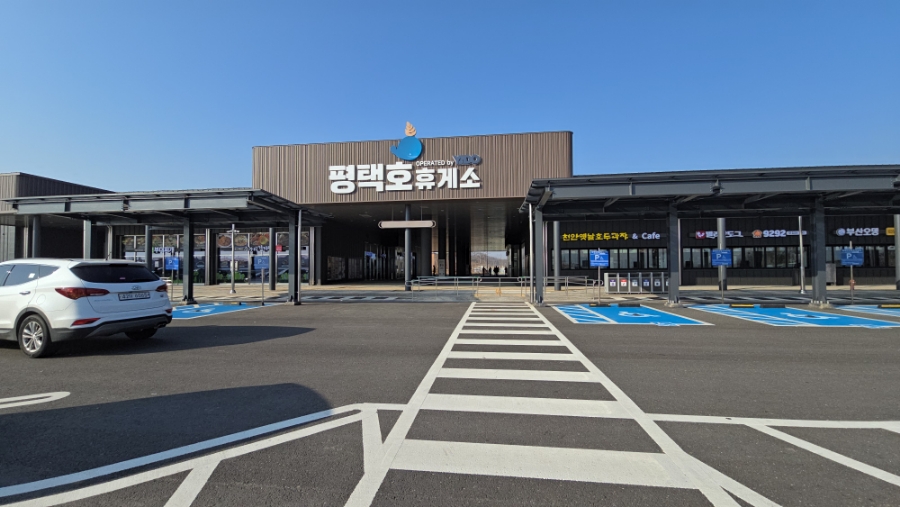 평택호주유소(평택방향) 이미지