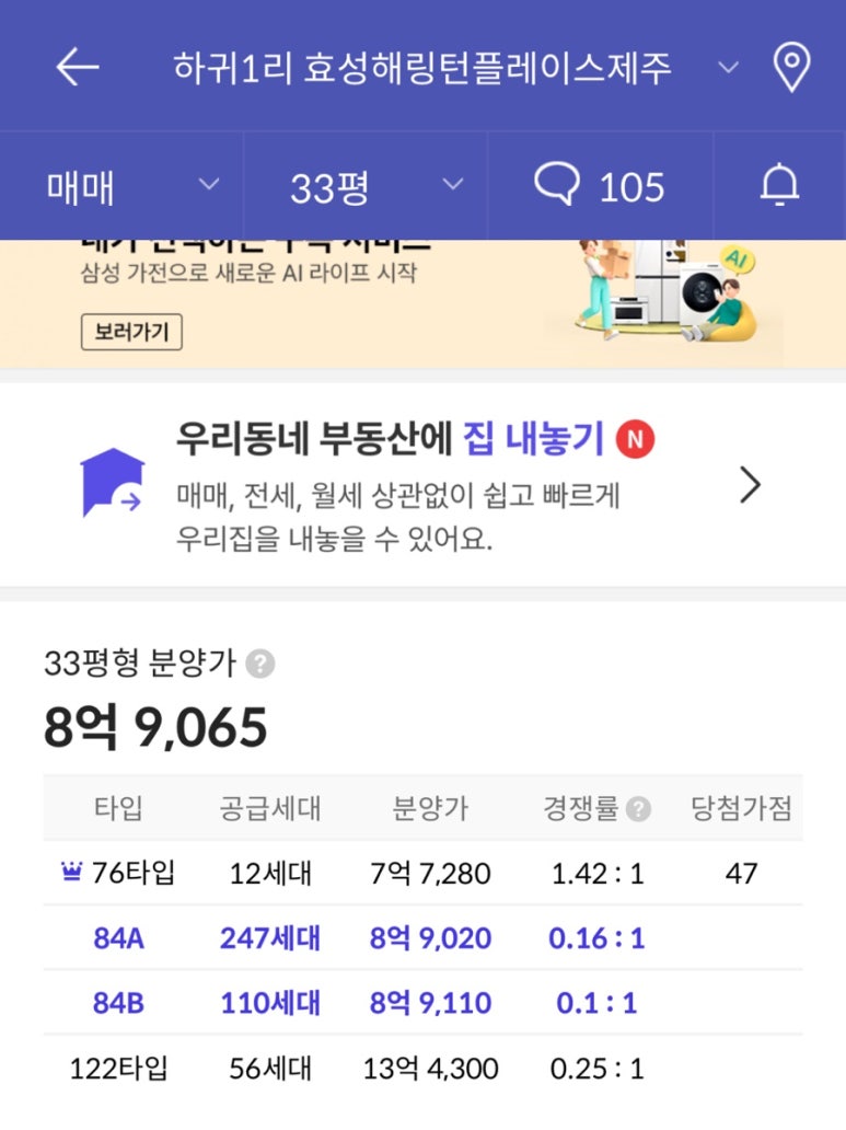 바테카삐 이미지