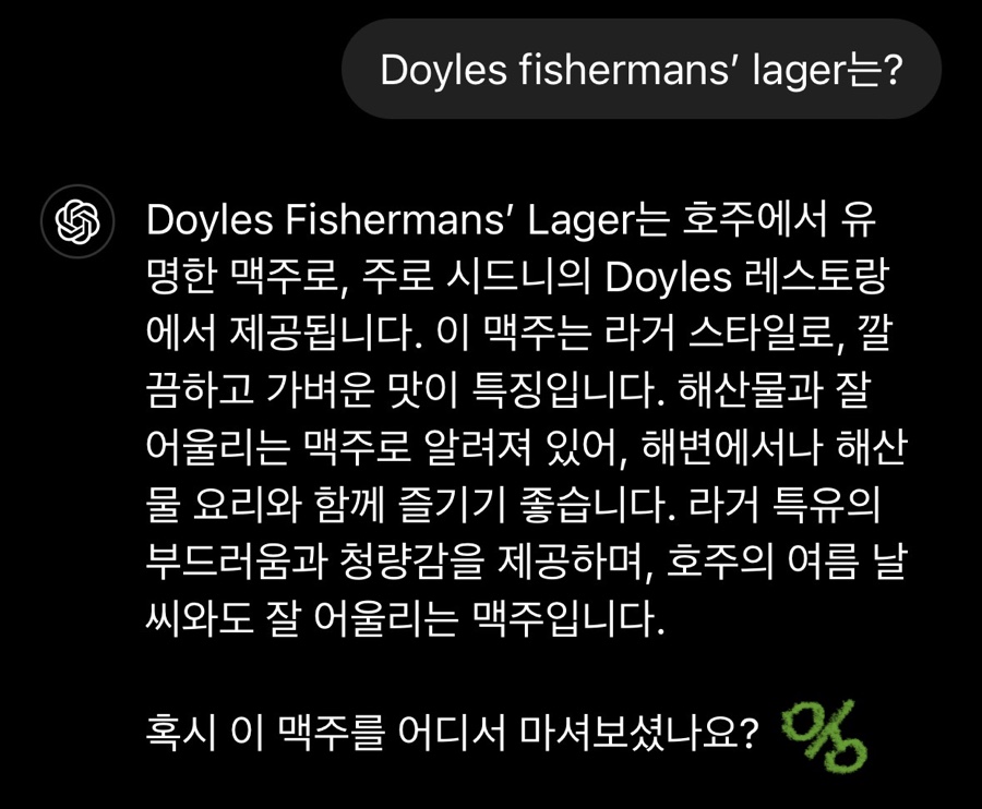 실비집 이미지