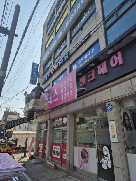 청춘간판 이미지