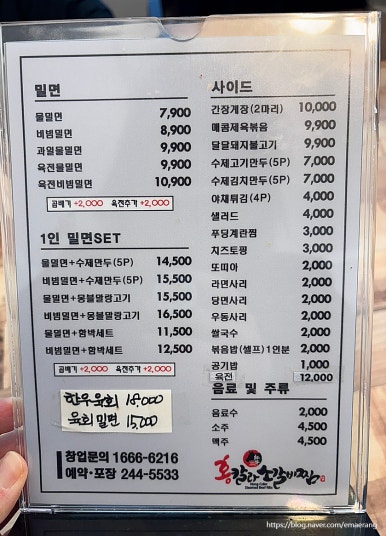 홍칼라 이미지