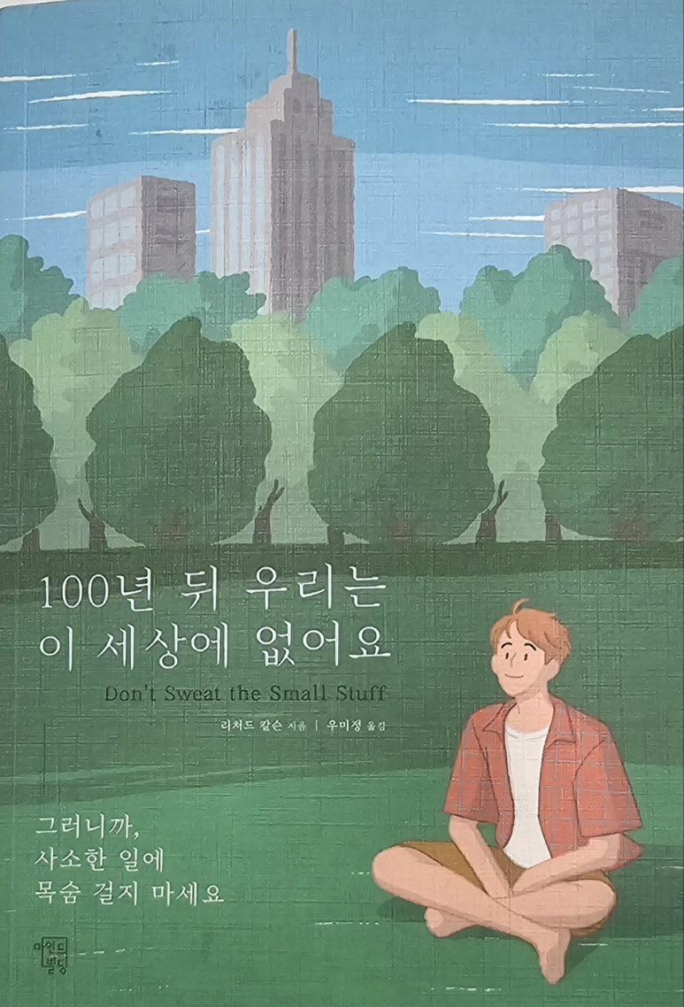 낙원플라워 이미지