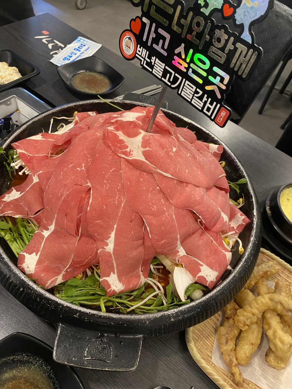 백년불고기 이미지