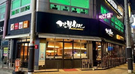현대철물건재 이미지