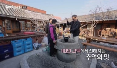 종가식당 이미지