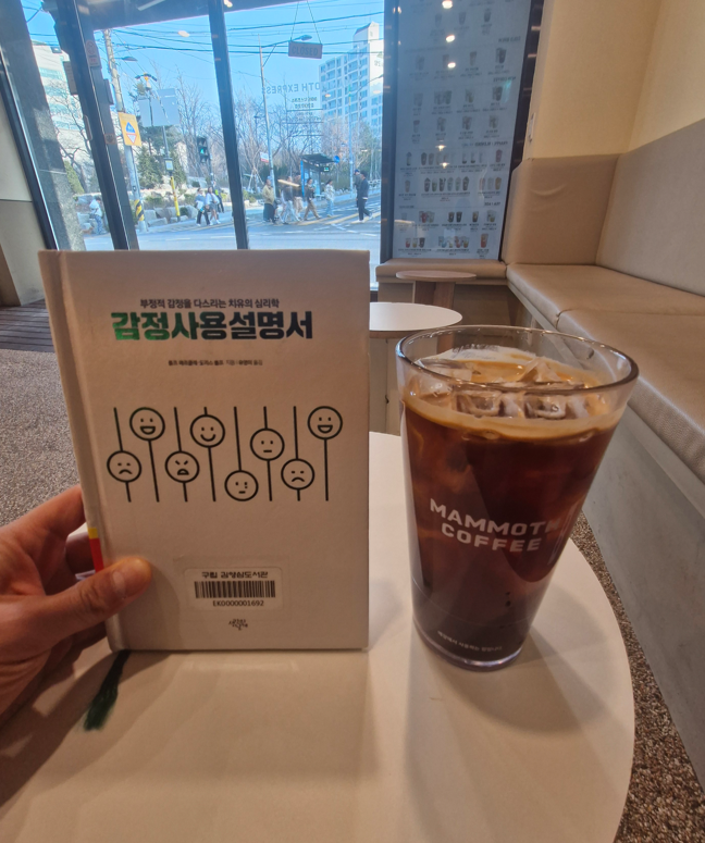 매머드익스프레스중앙대 이미지