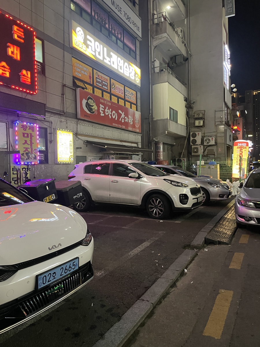 황제테라피 이미지