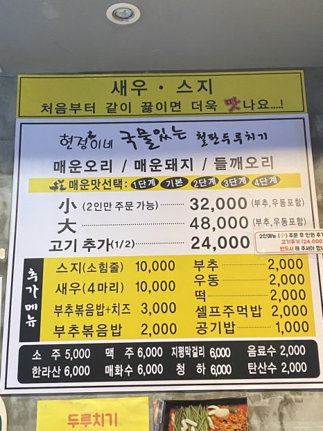 현정이네2 이미지