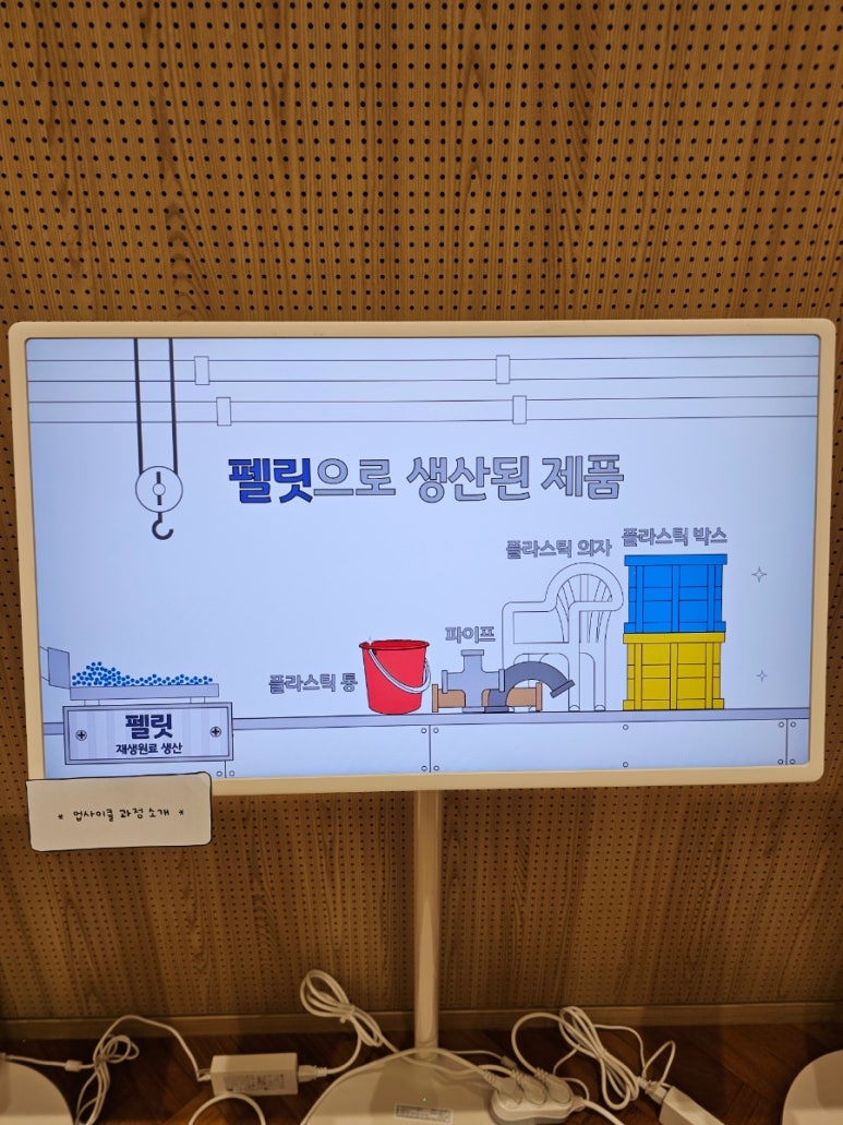 원더플 주식회사 이미지