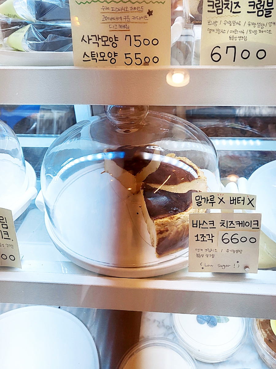 오트스퀘어 이미지