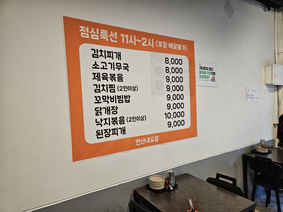 연신내도담 이미지