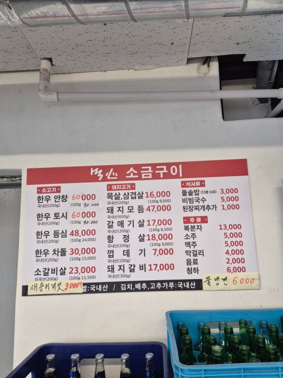 먹심 이미지