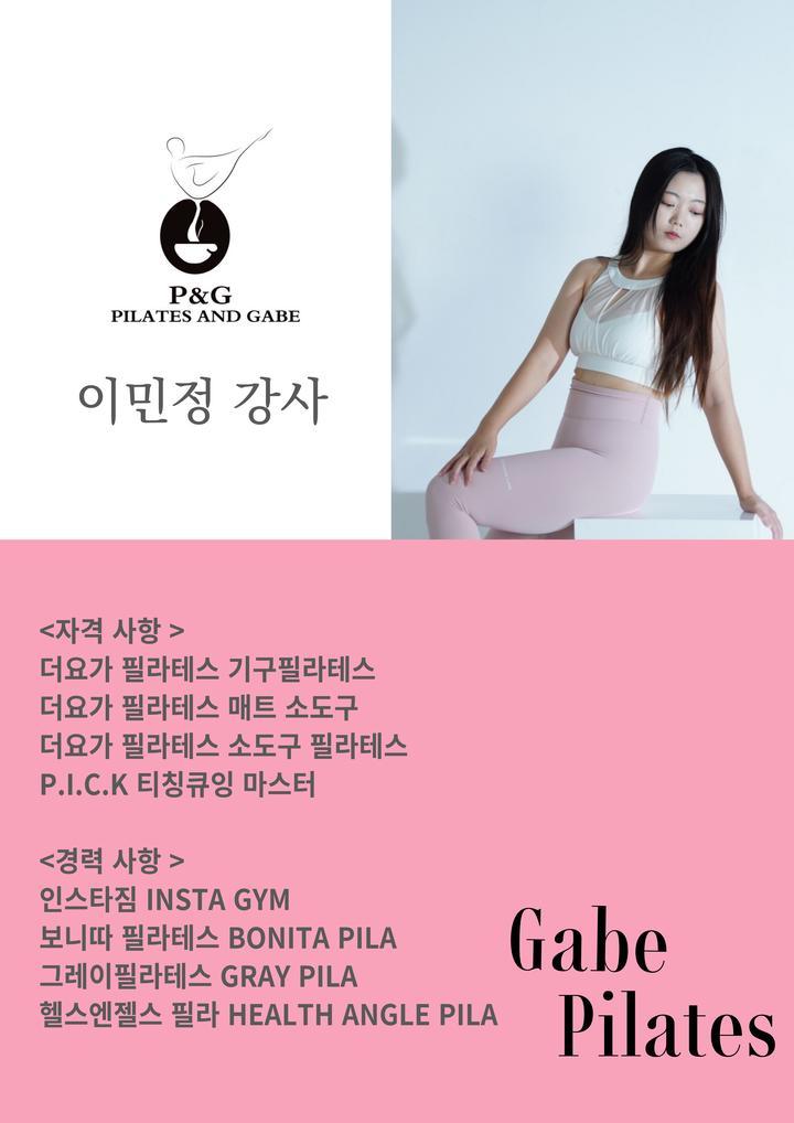가배목 이미지