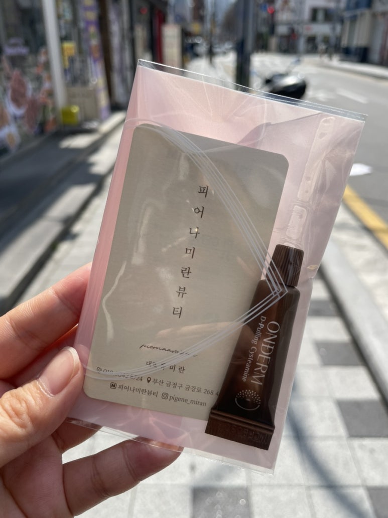 더피어에스테틱 이미지