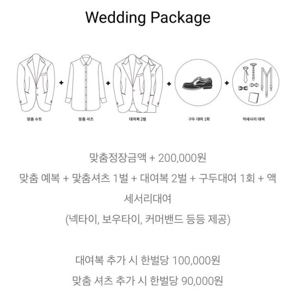 반니비스포크 이미지