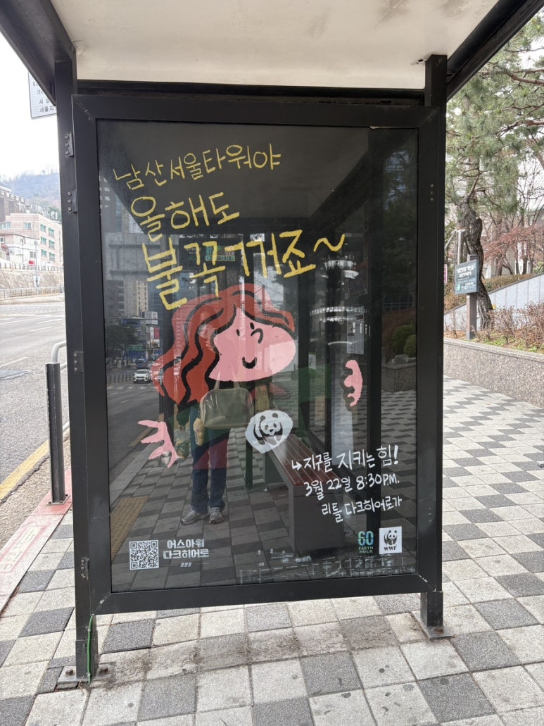 써브웨이회현점 이미지