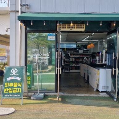 꾸울마켓 이미지