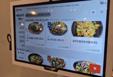라라코스트배곧점 이미지