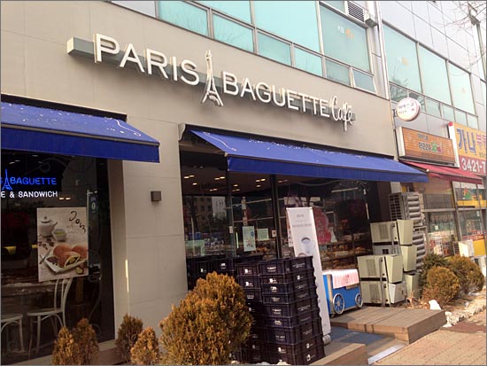 파리바게뜨(고양) 이미지