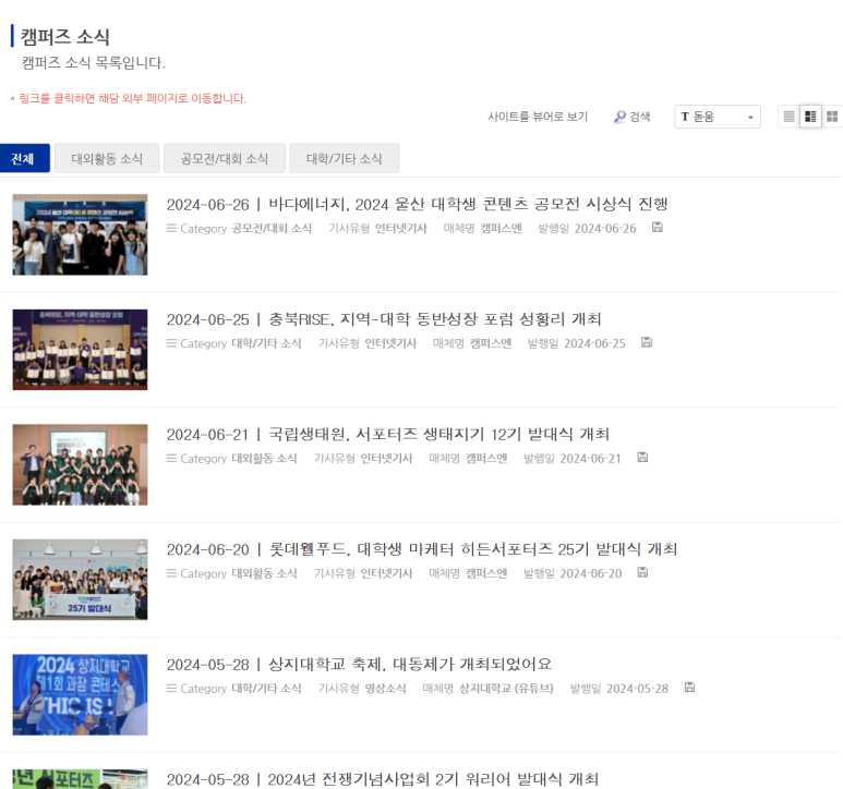 캠퍼즈 이미지