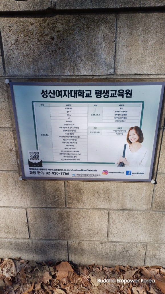 난향원 이미지